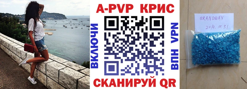 блэк спрут вход где можно купить наркотик Касли Alfa_PVP СК