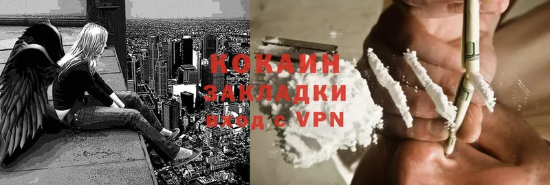 КОКАИН VHQ  Касли 