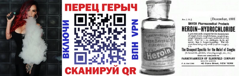 где купить наркотик  Касли  Героин Heroin 