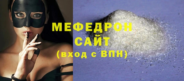 тгк Куйбышев