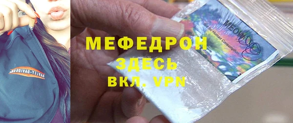 MDMA Premium VHQ Гусь-Хрустальный