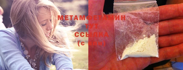 героин Кулебаки