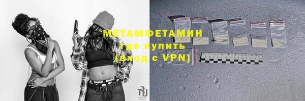 MDMA Premium VHQ Гусь-Хрустальный