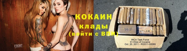 героин Кулебаки