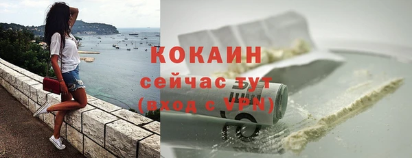 тгк Куйбышев