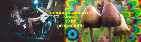 тгк Куйбышев