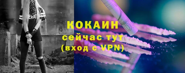 MDMA Premium VHQ Гусь-Хрустальный