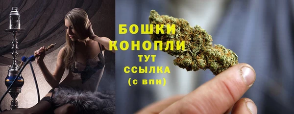 MDMA Premium VHQ Гусь-Хрустальный