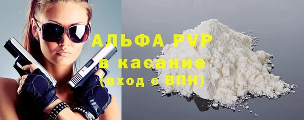 альфа пвп VHQ Краснослободск