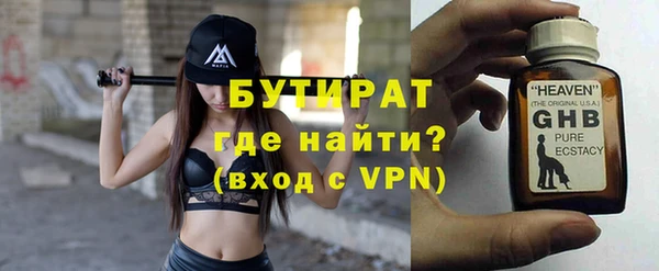 героин Кулебаки