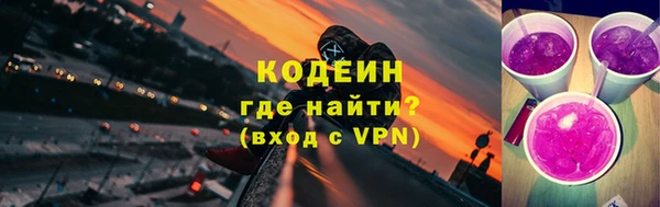 тгк Куйбышев