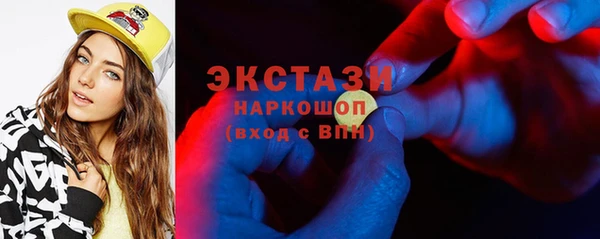 MDMA Premium VHQ Гусь-Хрустальный