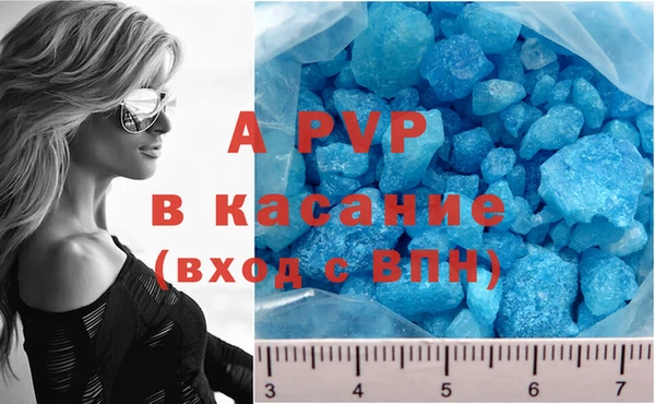 тгк Куйбышев