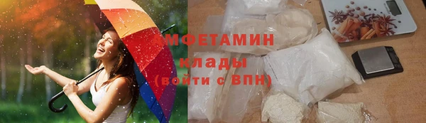 тгк Куйбышев