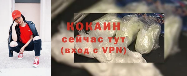 тгк Куйбышев