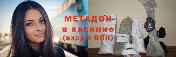 героин Кулебаки