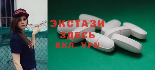 тгк Куйбышев
