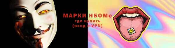 MDMA Premium VHQ Гусь-Хрустальный