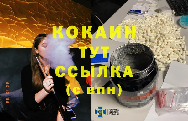 MDMA Premium VHQ Гусь-Хрустальный