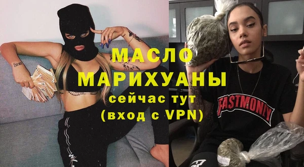 тгк Куйбышев