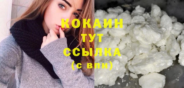 героин Кулебаки