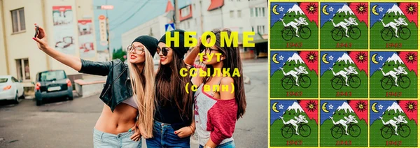 героин Кулебаки