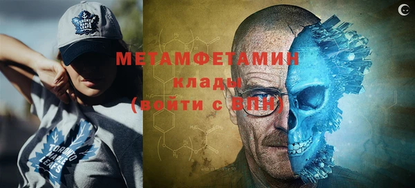 тгк Куйбышев