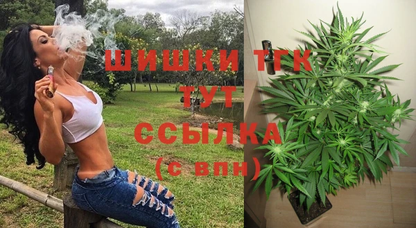 тгк Куйбышев