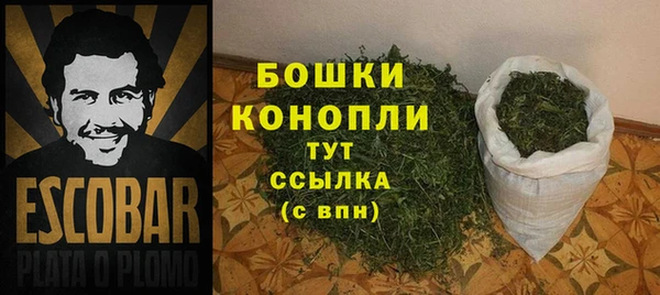 тгк Куйбышев