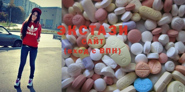 тгк Куйбышев