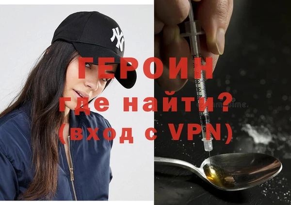 MDMA Premium VHQ Гусь-Хрустальный