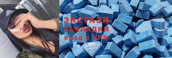 MDMA Premium VHQ Гусь-Хрустальный