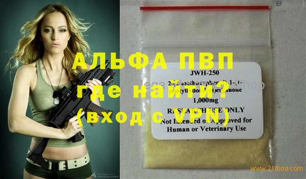 MDMA Premium VHQ Гусь-Хрустальный