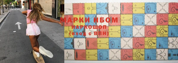героин Кулебаки