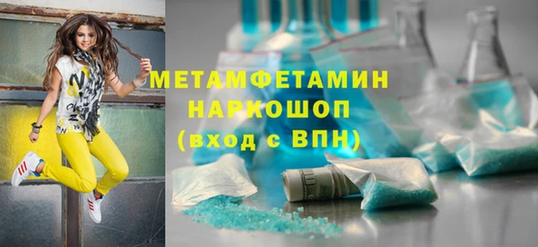 тгк Куйбышев