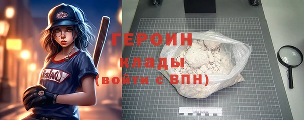 героин Кулебаки