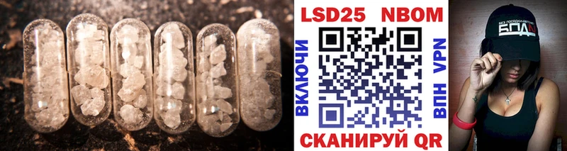 LSD-25 экстази ecstasy  наркотики  Касли 