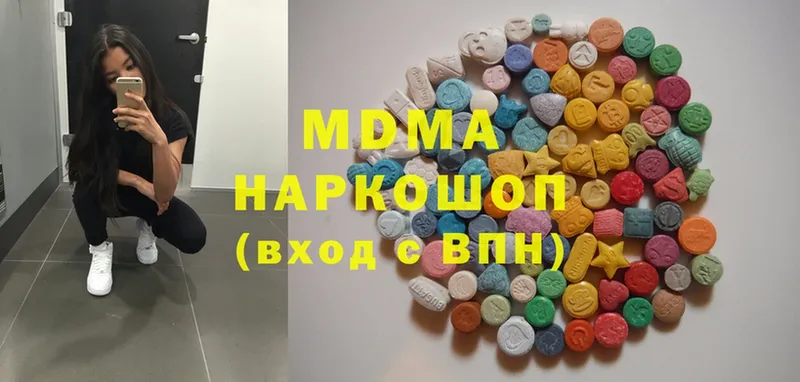 блэк спрут зеркало  Касли  MDMA crystal  магазин продажи  