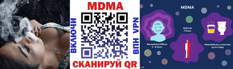MDMA crystal Касли