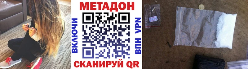 продажа наркотиков  Касли  Метадон methadone 