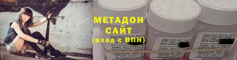 МЕТАДОН methadone  Касли 