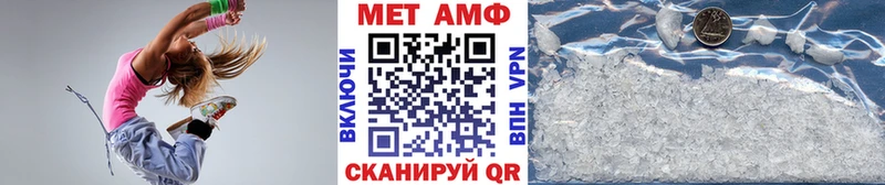 МЕТАМФЕТАМИН мет  где купить наркоту  Касли 