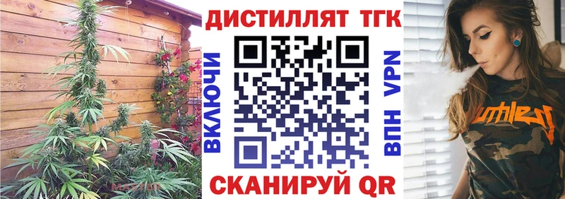 ТГК вейп  магазин продажи   Касли 